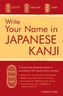Write Your Name in Japanese Kanji