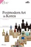 15. Postmodern Art In Korea