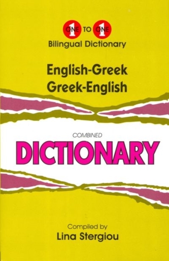 English-Greek & Greek-English One-to-One Dictionary. Script & Roman