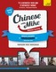 Learn Chinese with Mike Absolute Beginner Coursebook Seasons 1 & 2
