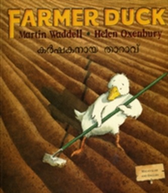 Farmer Duck in Malayalam and English