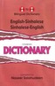 English-Sinhalese & Sinhalese-English One-to-One Dictionary