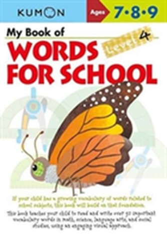 My Book of Words for School