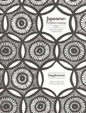 Japanese, The Spoken Language