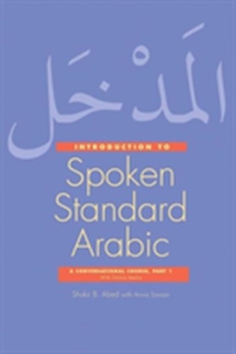 Introduction to Spoken Standard Arabic