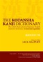 Kodansha Kanji Dictionary, The: The World's Most Advanced Japanese-english Character Dictionary