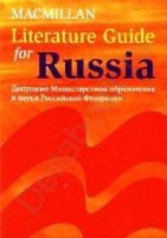 Russian Literature Guide Level 1