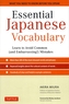 Essential Japanese Vocabulary