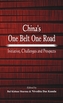 China's One Belt One Road