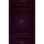 Inside the Yoga Sutras