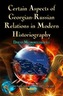 Certain Aspects of Georgian-Russian Relations in Modern Historiography