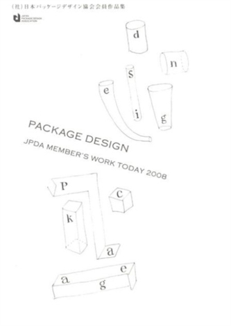 Japan Package Design Members' Work Today