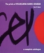 The Prints of Wilhelmina Barns-Graham