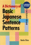 Dictionary Of Basic Japanese Sentence Patterns