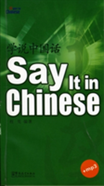 Say It in Chinese