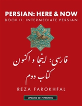 Persian -- Here & Now