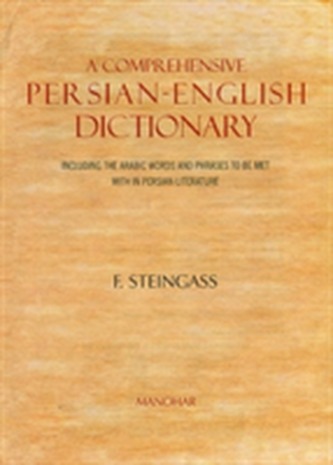 A Comprehensive Persian-English Dictionary