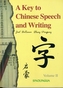 A Key to Chinese Speech and Writing