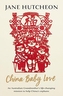 China Baby Love