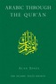 Arabic Through the Qur'an