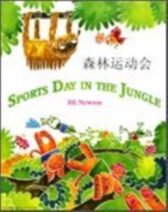 Sports Day in the Jungle