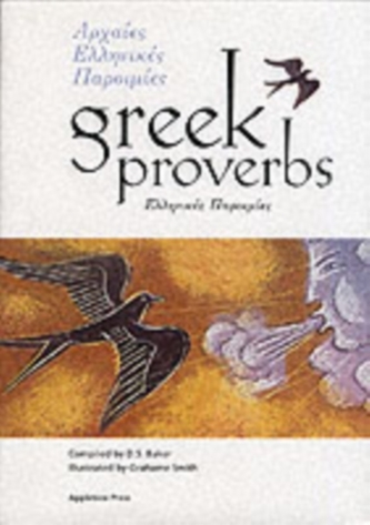 Greek Proverbs