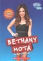 BETHANY MOTA