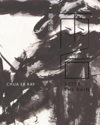 Chua Ek Kay: After the Rain
