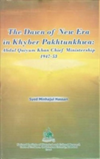 The Dawn of New Era in Khyber Pakhtunkhwa