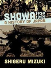 Showa 1939-1944