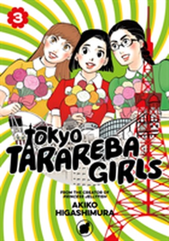 Tokyo Tarareba Girls 3