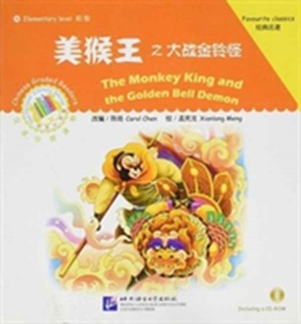 The Monkey King and the Golden Bell Demon