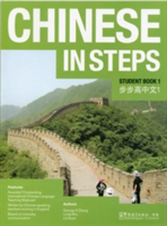 Chinese in Steps vol.1 - Student Book