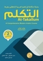 ATTAKALLUM A COMPREHENSIVE MODERN ARABIC