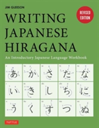 Writing Japanese Hiragana
