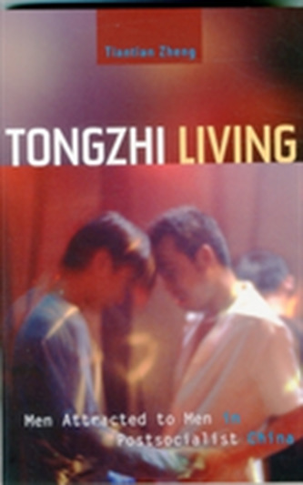 Tongzhi Living