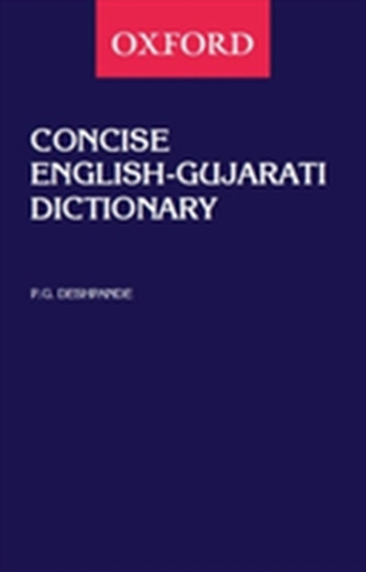 A Concise English-Gujarati Dictionary