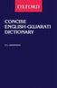 A Concise English-Gujarati Dictionary