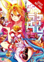 No Game No Life, Vol. 7 (light novel)