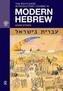 The Routledge Introductory Course in Modern Hebrew