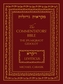 The Commentators' Bible: Leviticus