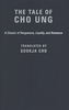 The Tale of Cho Ung