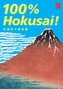 100% Hokusai!