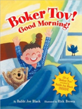 Boker Tov! Good Morning!