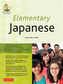 Elementary Japanese 2