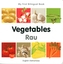 My First Bilingual Book - Vegetables - English-spanish