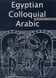 Egyptian Colloquial Arabic