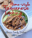 Home-Style Taiwanese Cooking