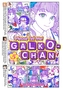 Please Tell Me! Galko-chan Vol. 5