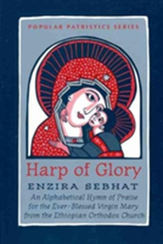 The Harp of Glory